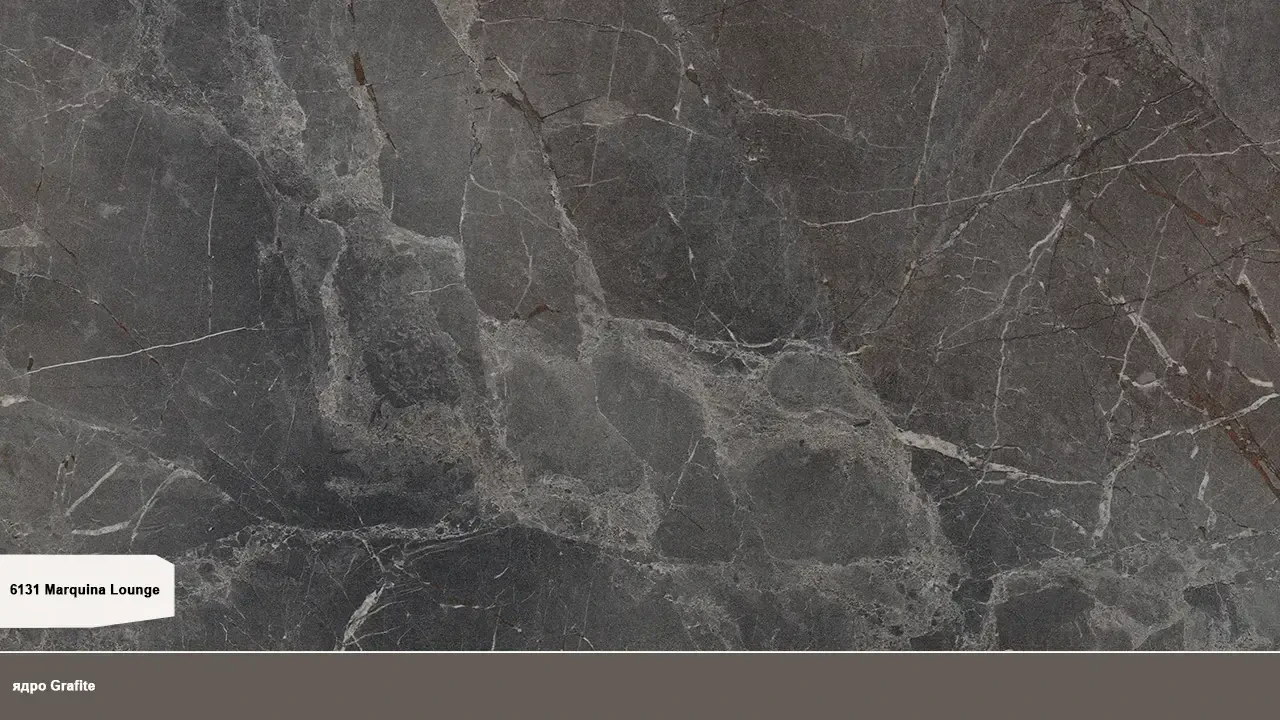 Puricelli 6131 Marquina Lounge