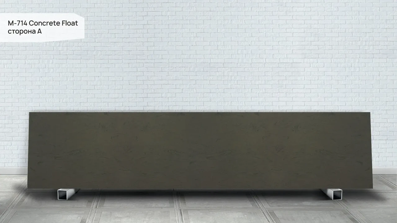 GRANDEX M-714 Concrete Float в интерьере