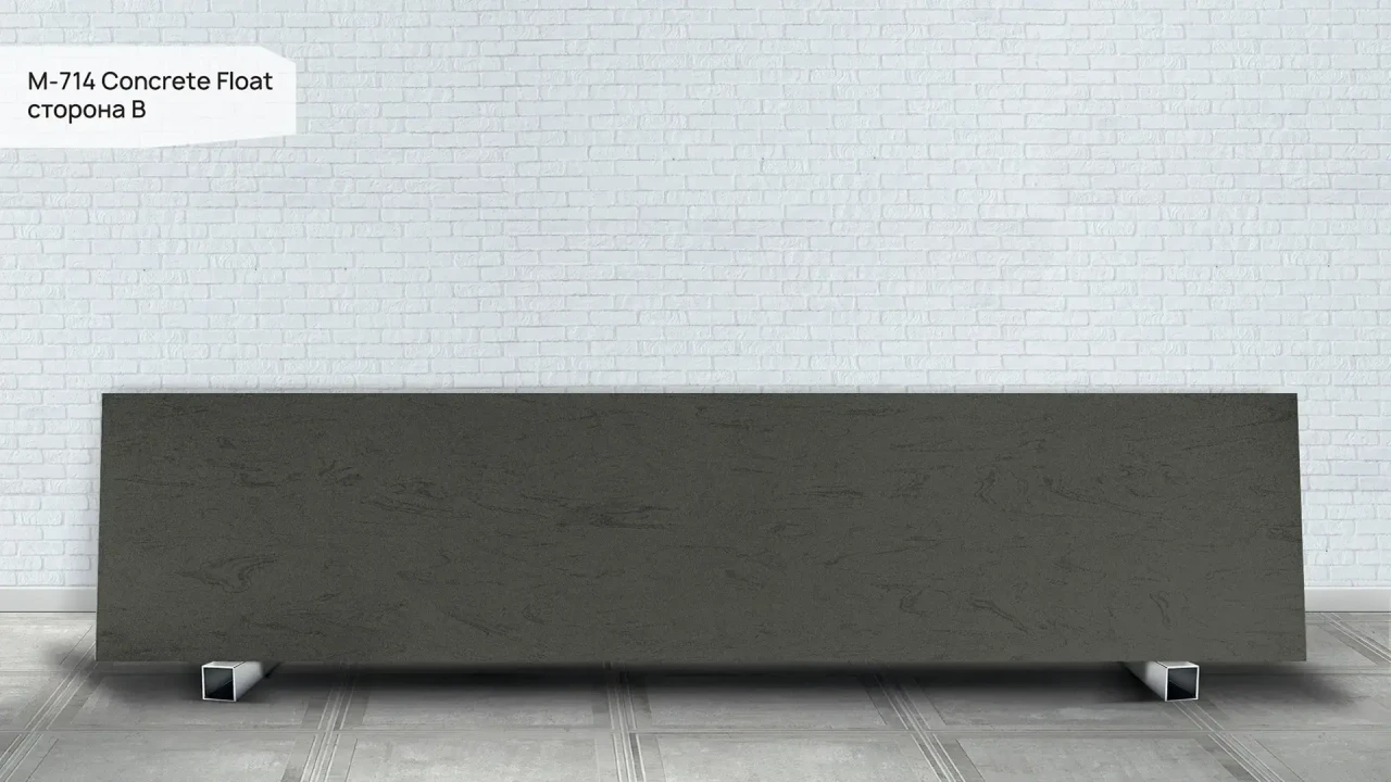 GRANDEX M-714 Concrete Float в интерьере