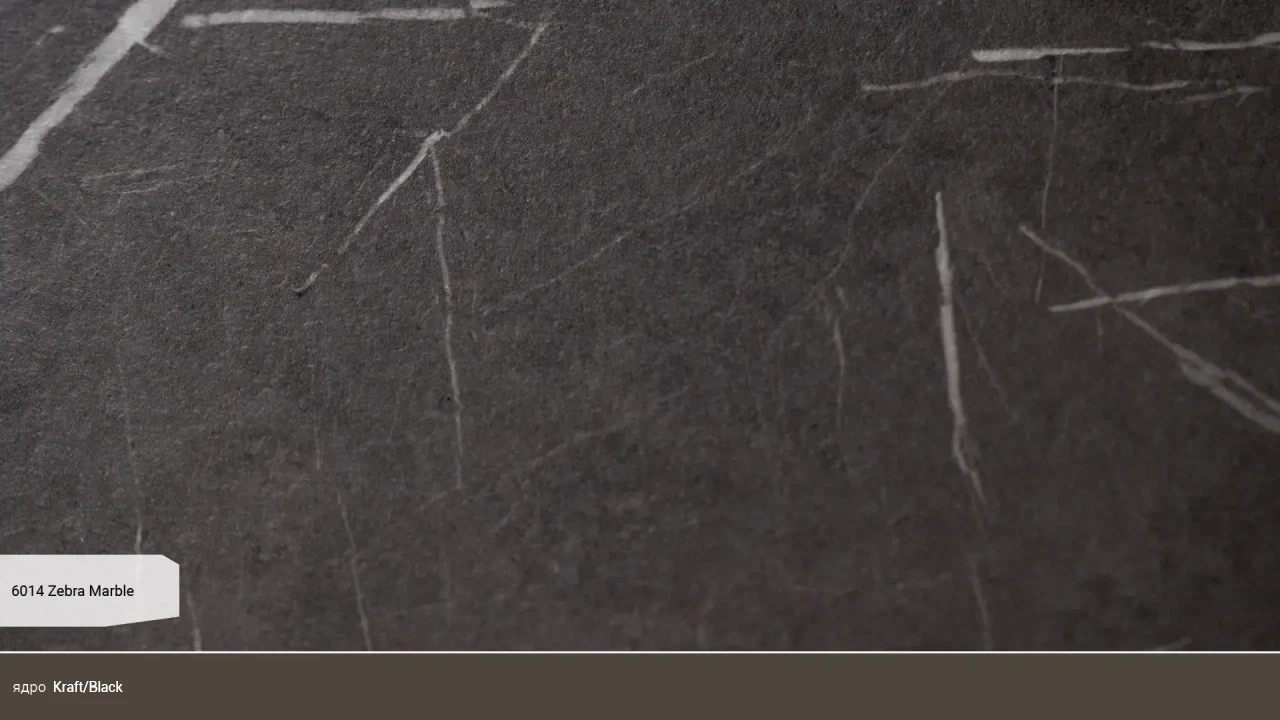 Puricelli 6014 Zebra Marble