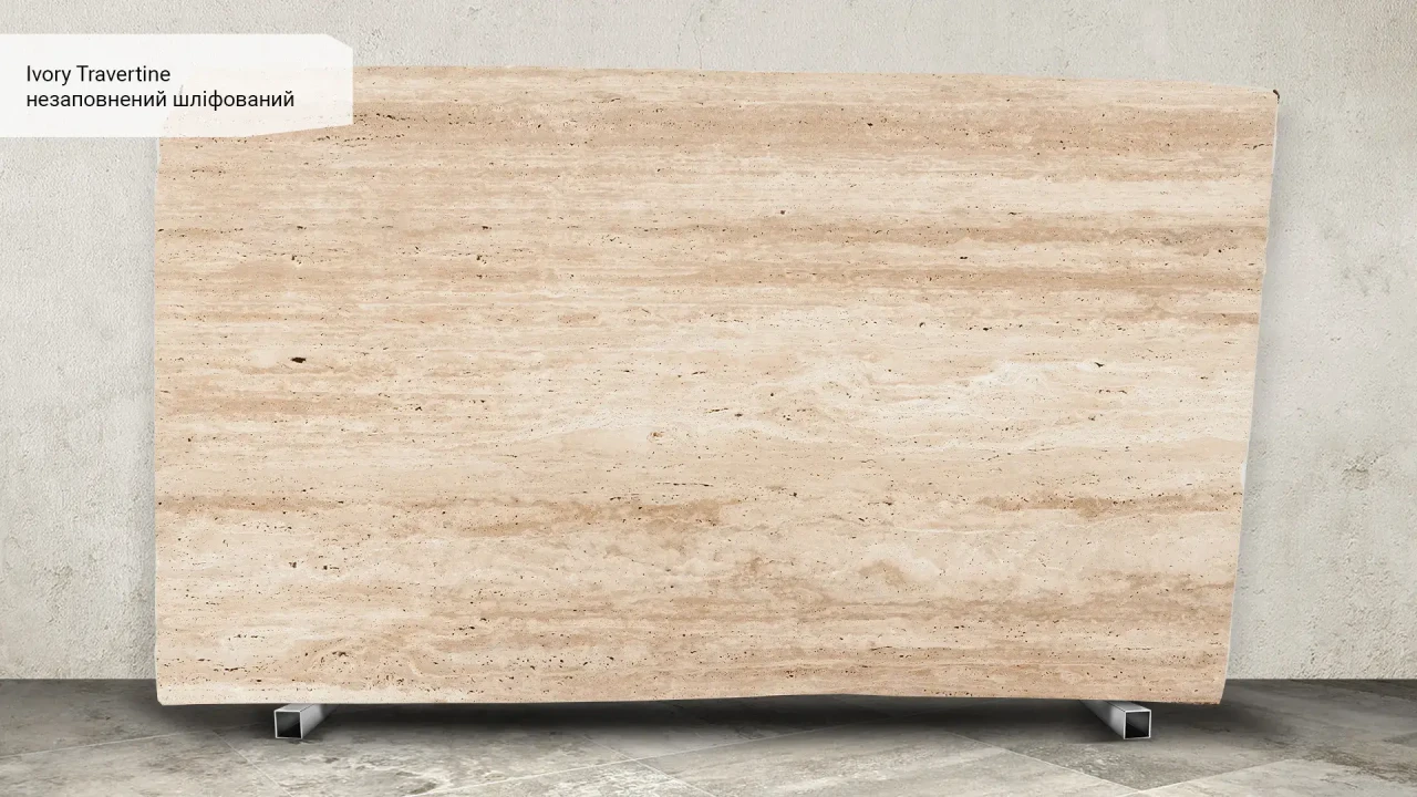 Scalla Naturale Ivory Travertine Unfilled Honed в інтер'єрі