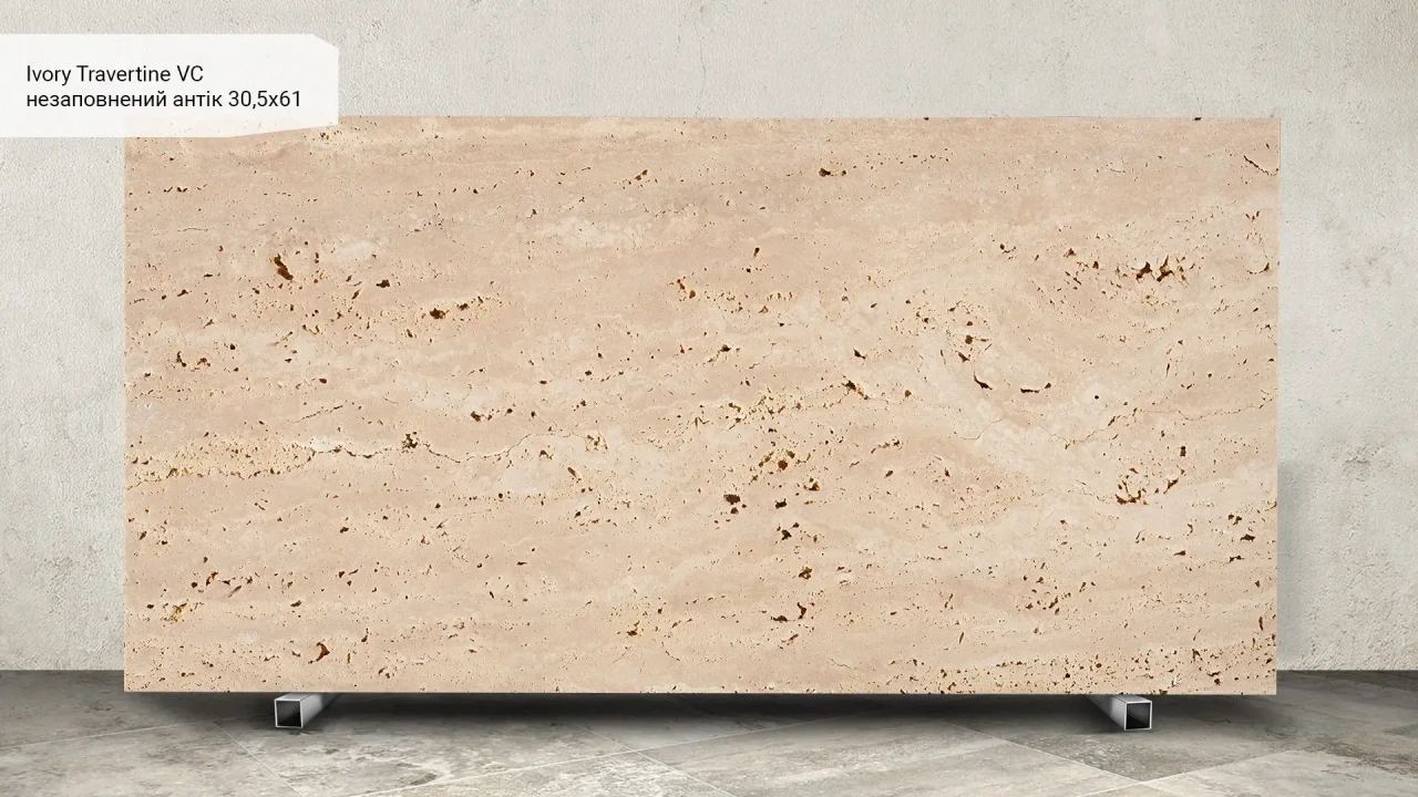 Scalla Naturale Ivory Travertine VC Unfilled Antic в интерьере