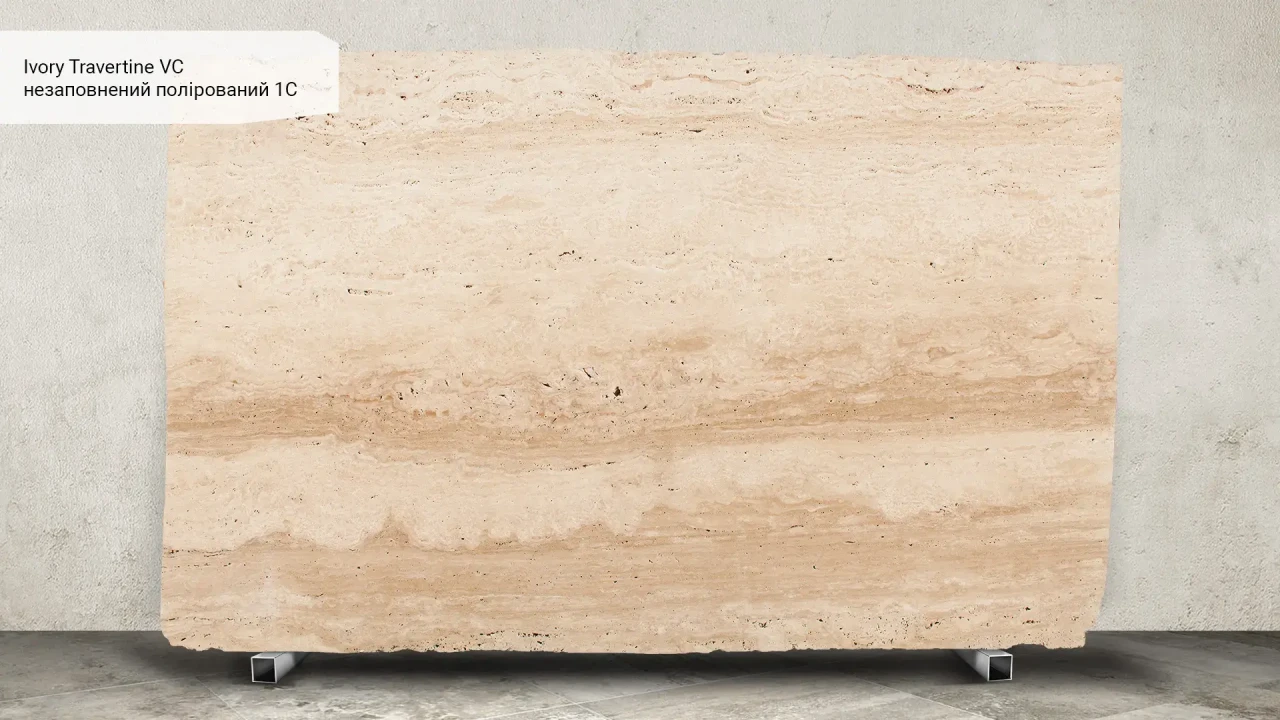 Scalla Naturale Ivory Travertine VC Unfilled Polished 1С в інтер'єрі